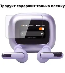 JBL Live Beam 3 LCD